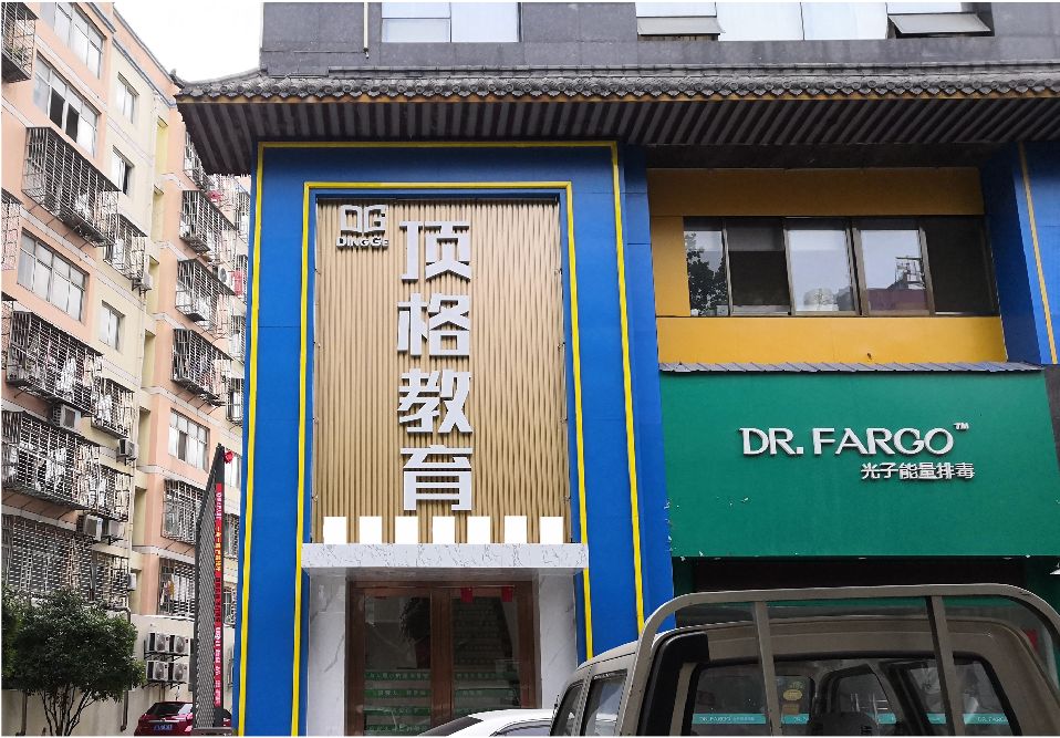 宜章门头设计要符合门店特色。