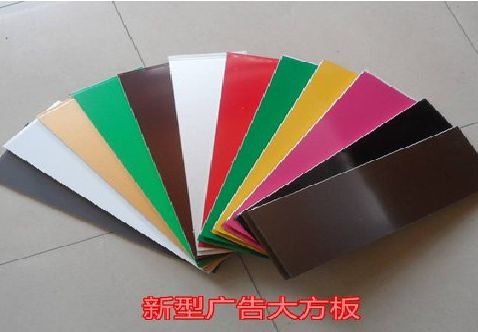 宜章大方板和铝塑板的区别在哪里？