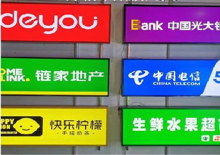 宜章什么是3M店面门头招牌？