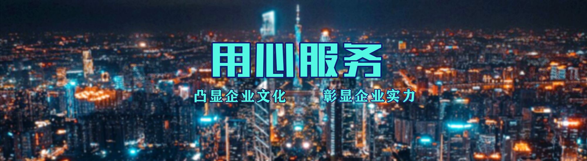 宜章店面门头招牌.