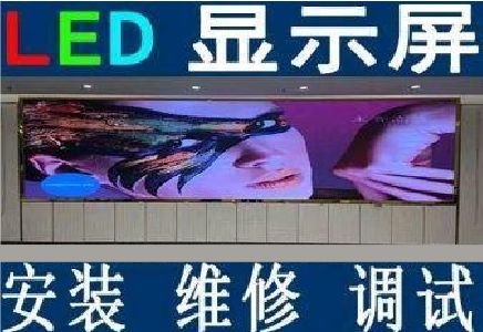 宜章LED炫彩屏招牌的优势及应用