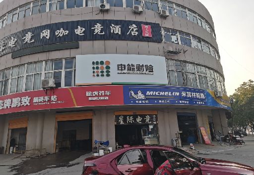 宜章发光字招牌安装流程。