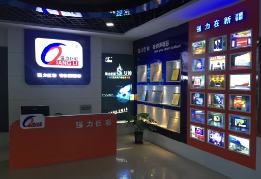 宜章整体显示屏店招的作用。