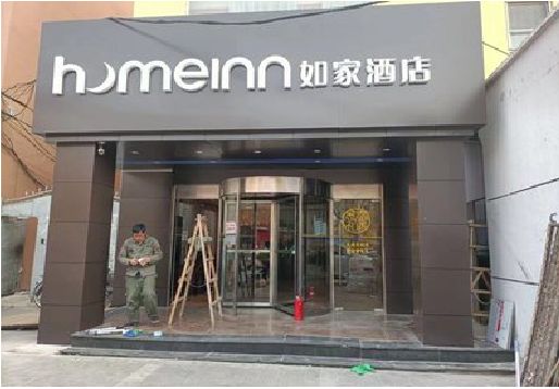 宜章铝塑板门头施工工艺。