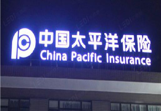 宜章发光字招牌不亮的一些原因。