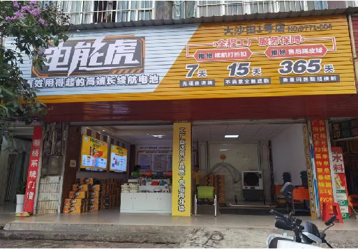 宜章彩钢扣板门头