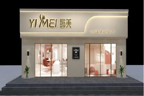 宜章美容院招牌如何设计才能脱颖而出？