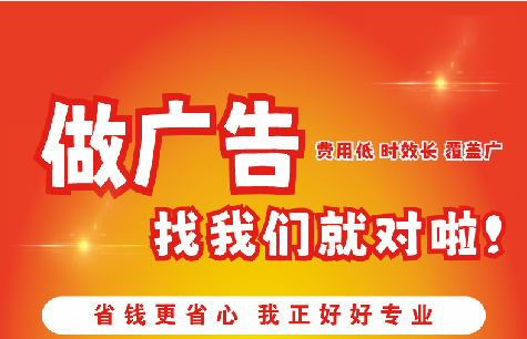 宜章广告招牌能对店铺产生什么影响？