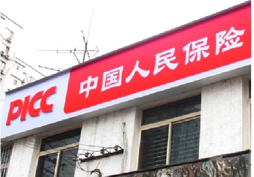 宜章连锁店招牌常见的几种制作材质。