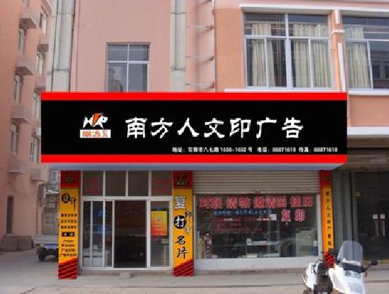 宜章广告招牌系统管理的关键。