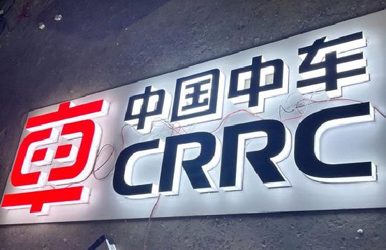 宜章招牌发光字的制作