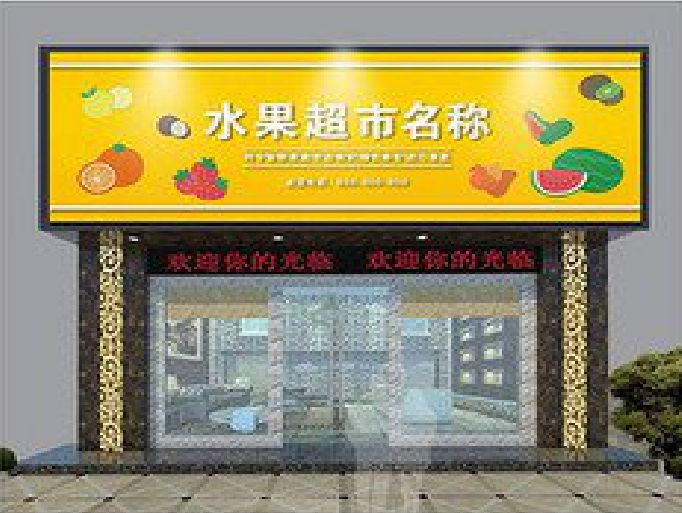 宜章门头牌匾制作厂家应该注意什么？