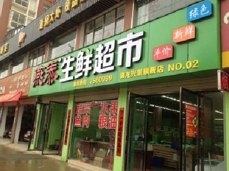 宜章超市门头设计要注意什么？