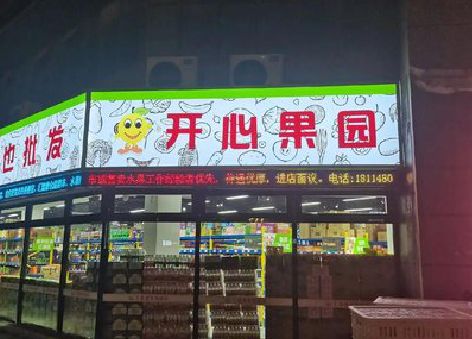 宜章门头广告灯箱制作小常识。